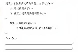 科瓦西奇：非常高兴可以向瓜迪奥拉学习，他让我冷静不要太多奔跑